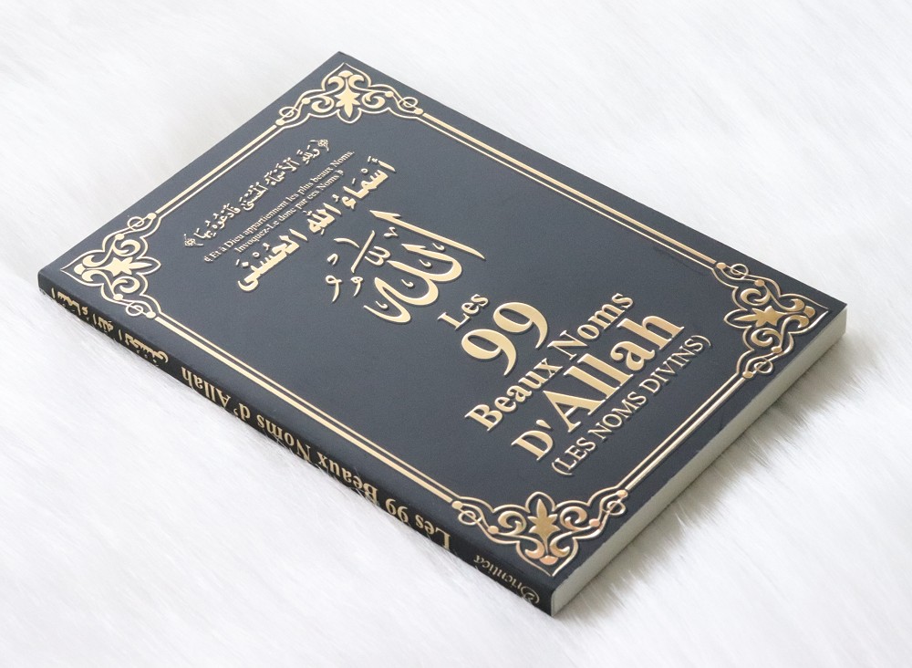 Les 99 Beaux Noms d'Allah (arabe/français/phonétique) - Noir doré