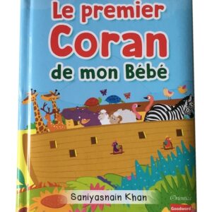 Le premier Coran de mon bébé (Livre avec pages cartonnées)