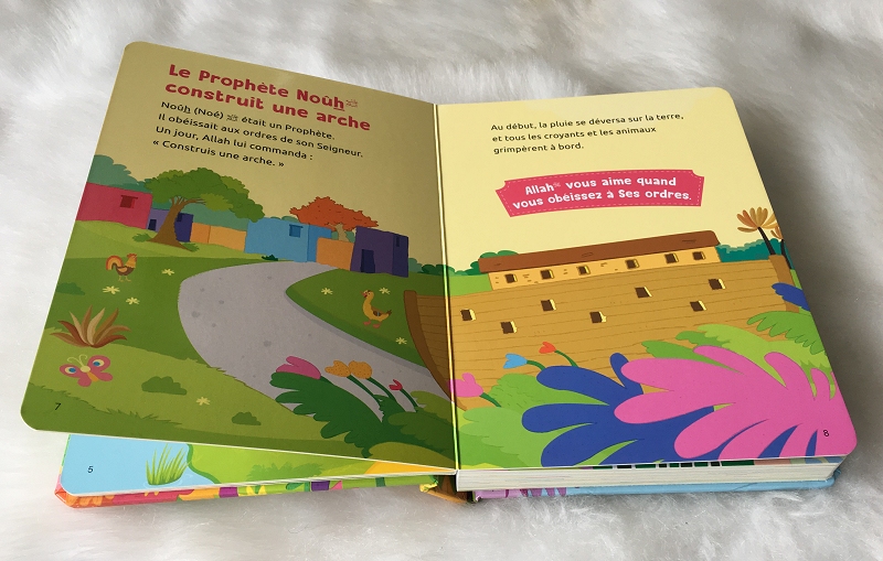 Le premier Coran de mon bébé (Livre avec pages cartonnées)