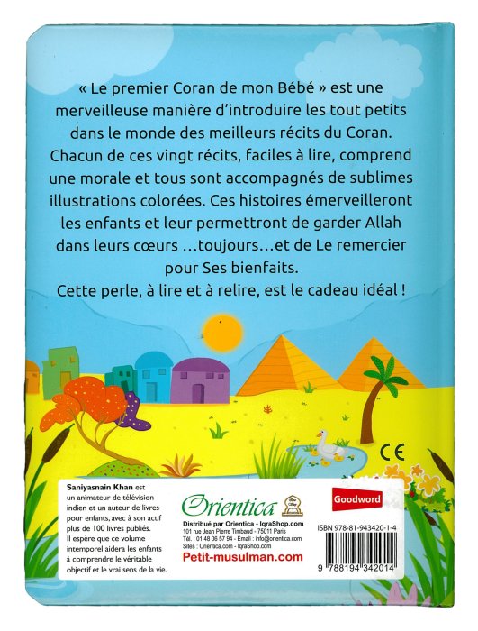 Le premier Coran de mon bébé (Livre avec pages cartonnées)